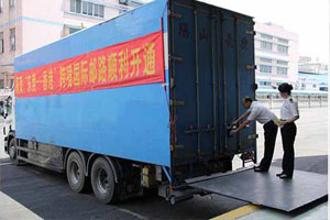香港搬家到內(nèi)地